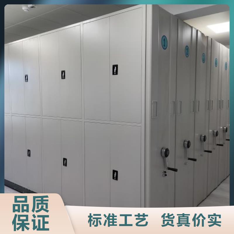 产品的区分鉴别方法【鑫康】电动智能型密集柜