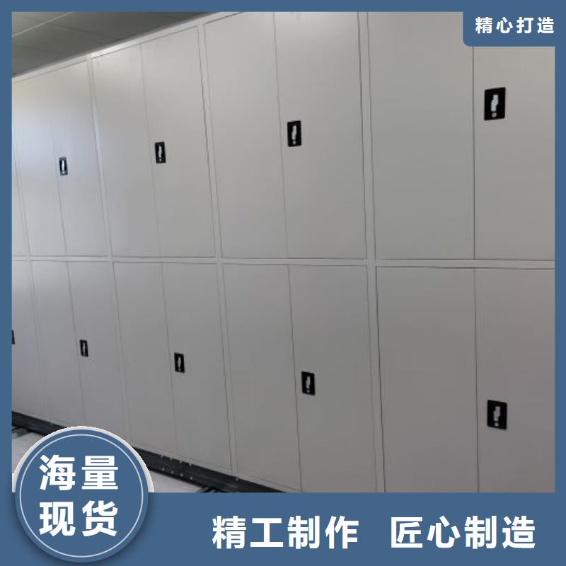 产品的区分鉴别方法【鑫康】电动智能型密集柜