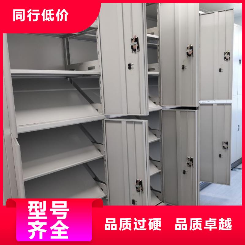 产品的区分鉴别方法【鑫康】电动智能型密集柜