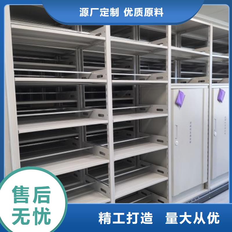 产品的区分鉴别方法【鑫康】电动智能型密集柜