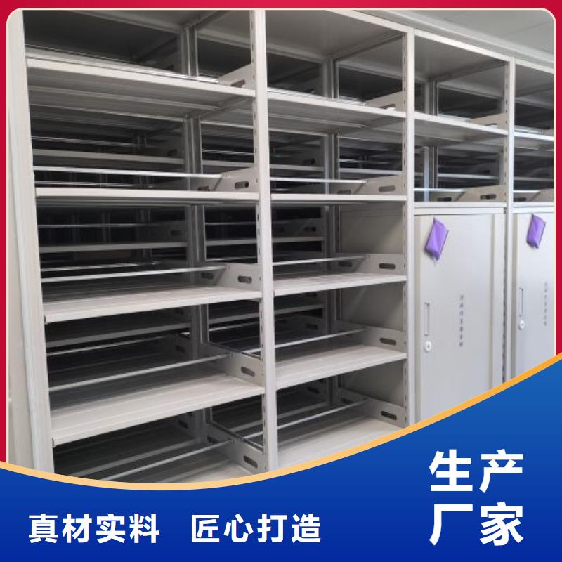 施工案例【鑫康】密集手摇式移动柜