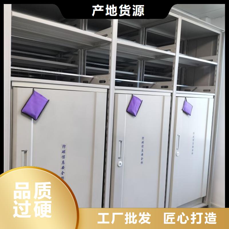 产品的区分鉴别方法【鑫康】电动智能型密集柜