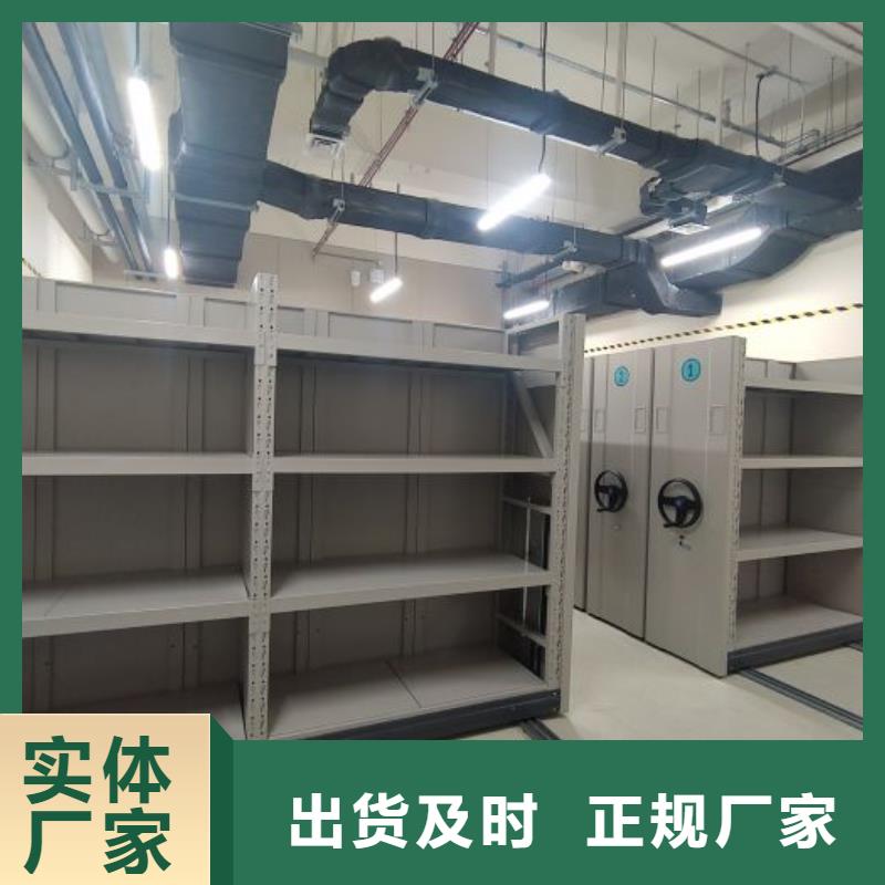 新的服务【鑫康】电表密集架