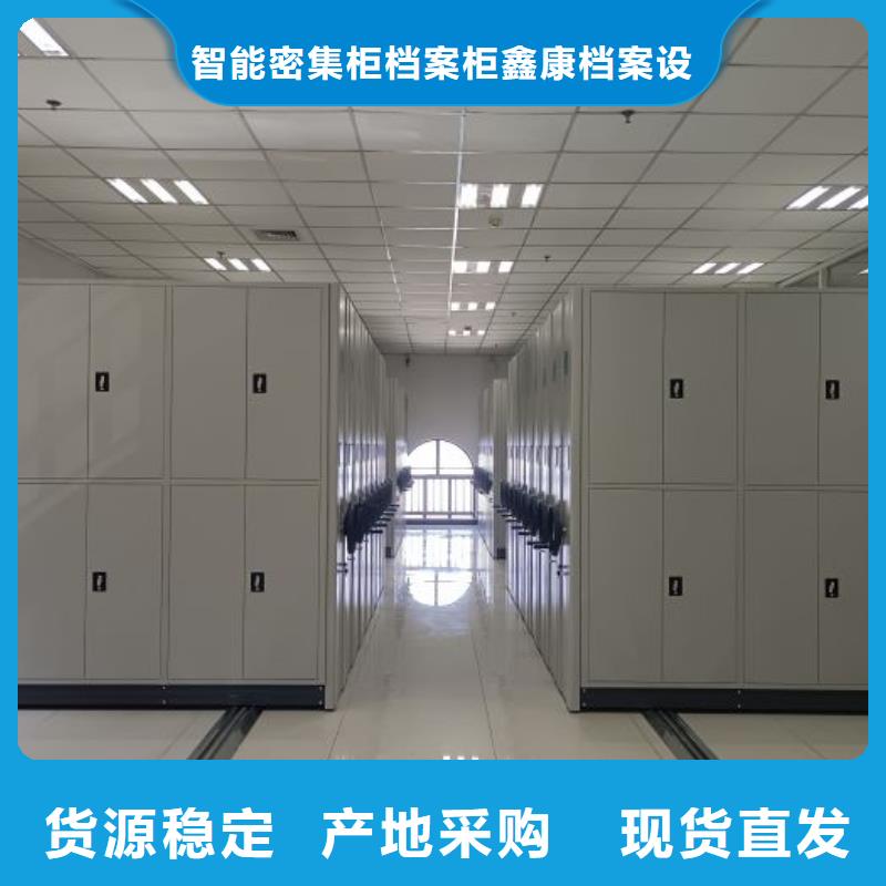 促销价【鑫康】密集型移动架