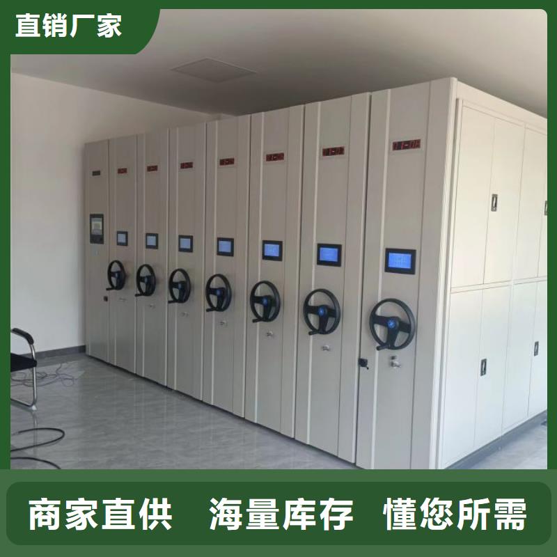 厂家供应【鑫康】密集档案橱