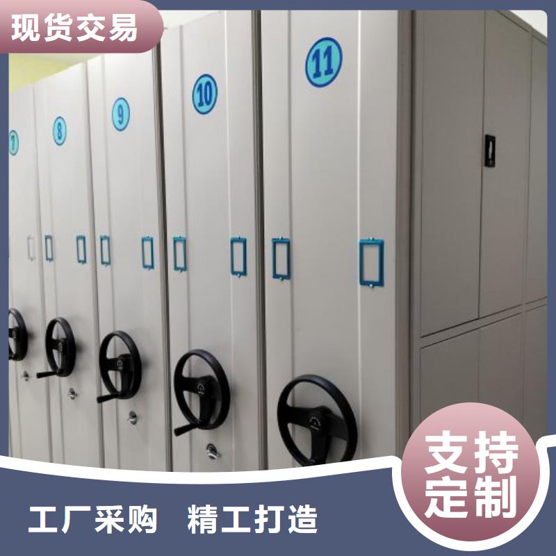 促销价【鑫康】密集型移动架