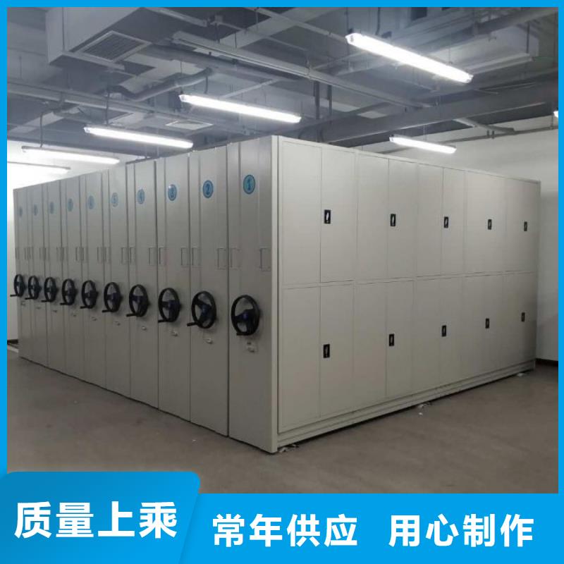 设计新颖【鑫康】物证密集架