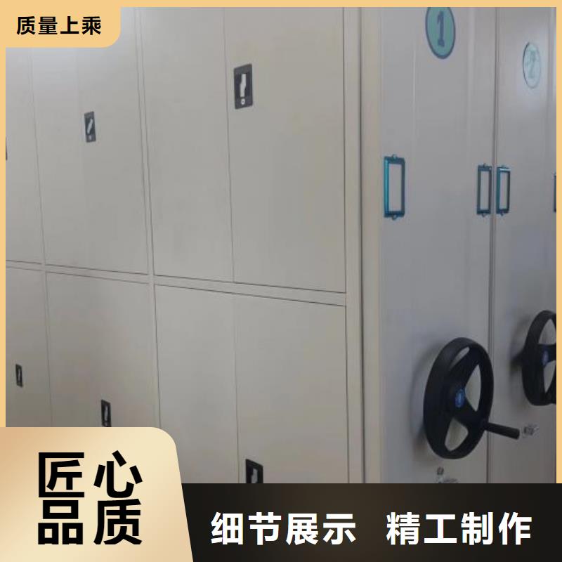 厂家供应【鑫康】密集档案橱