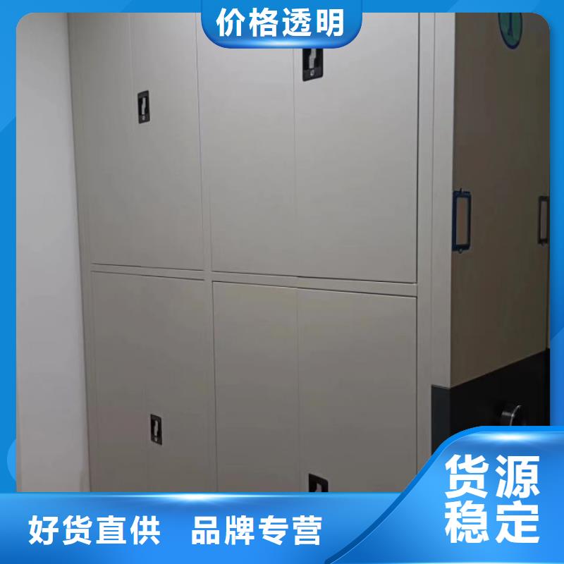 图纸定做铸造辉煌【鑫康】综合档案管理密集柜