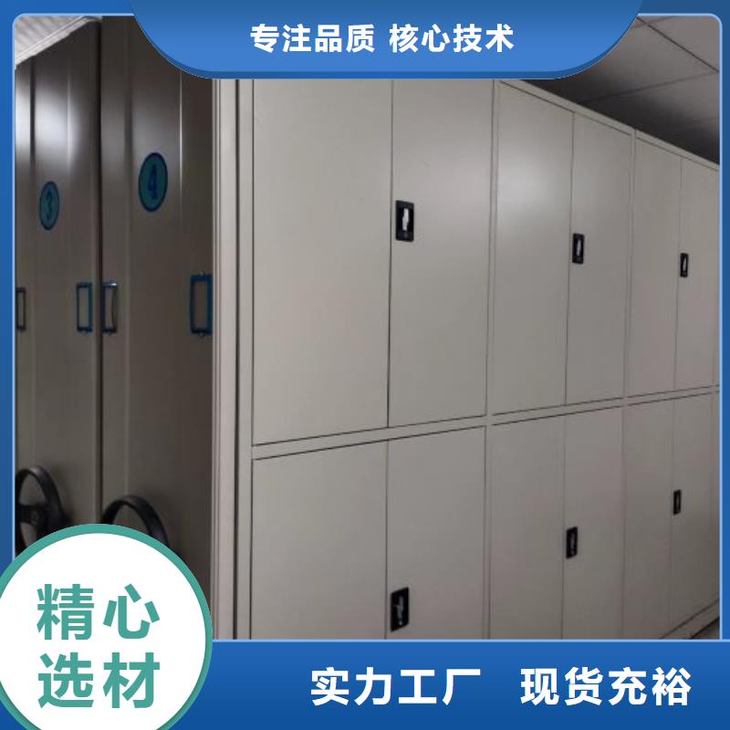 技术咨询【鑫康】三柱式密集架