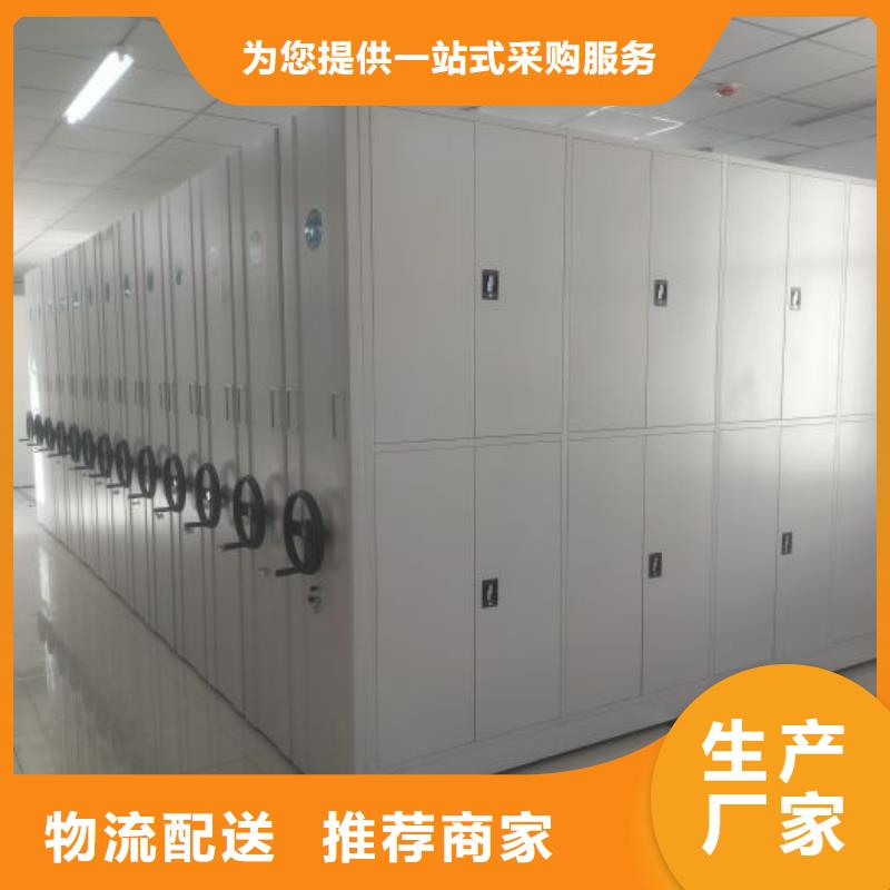 促销价【鑫康】密集型移动架