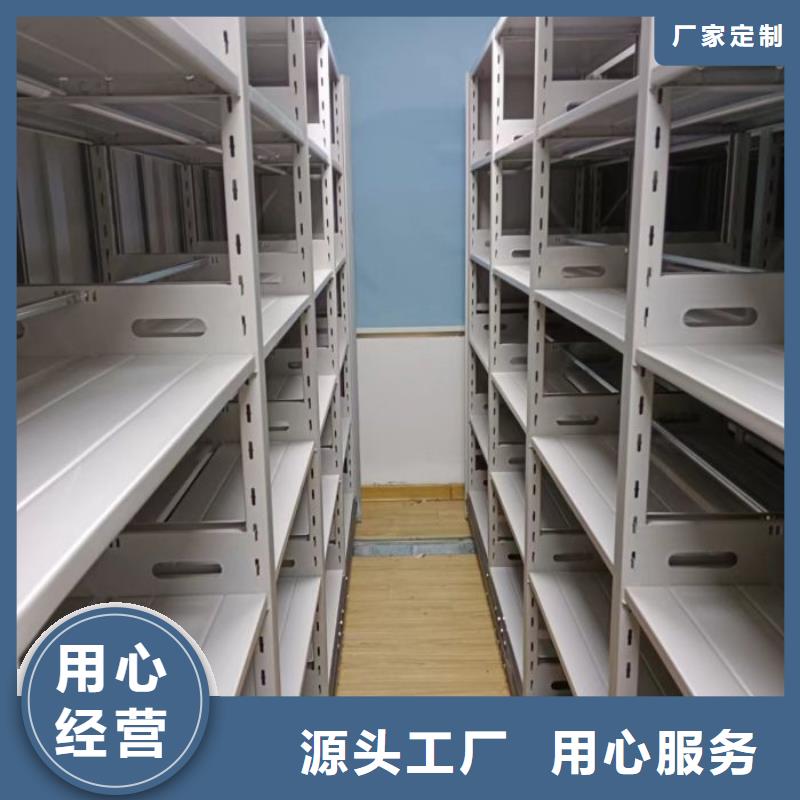 促销价【鑫康】密集型移动架