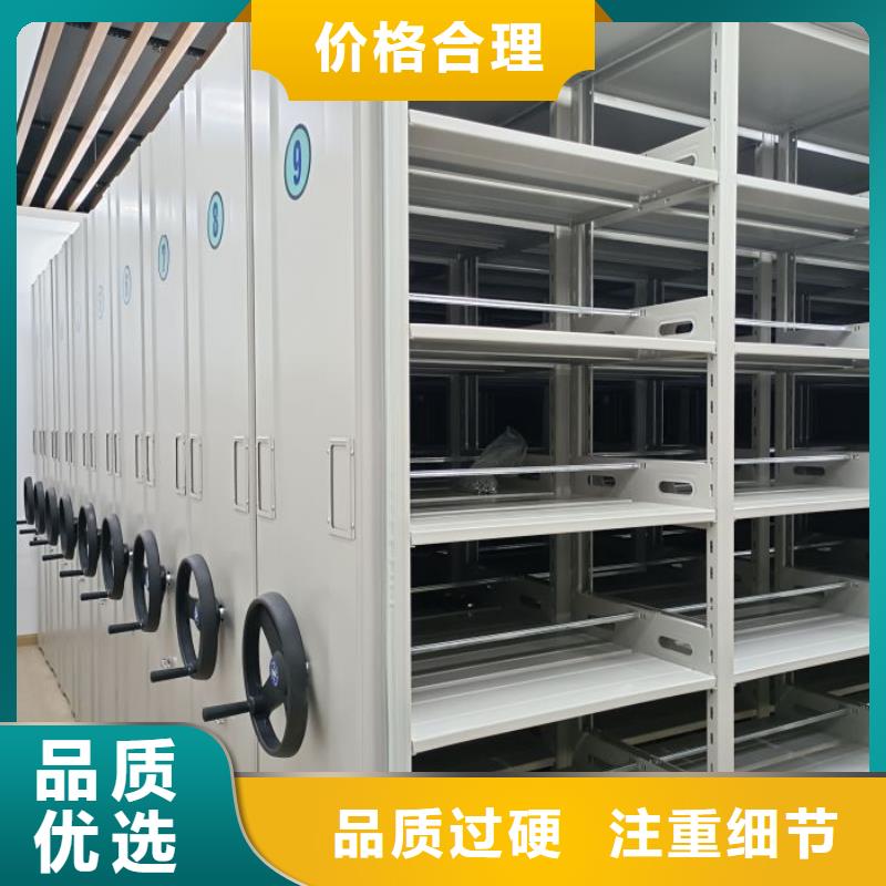图纸定做铸造辉煌【鑫康】综合档案管理密集柜