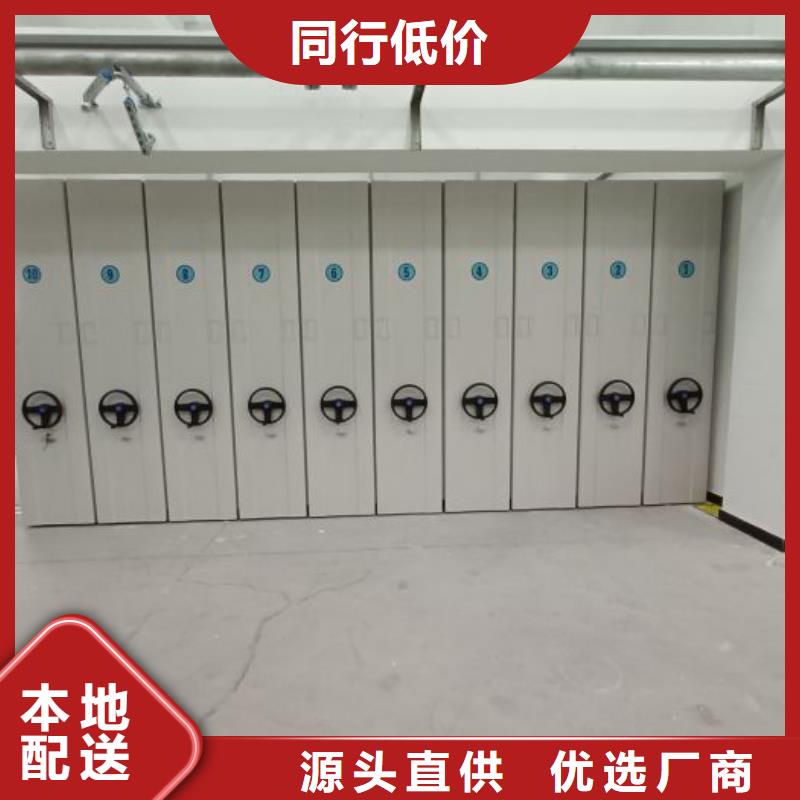 图纸定做铸造辉煌【鑫康】综合档案管理密集柜