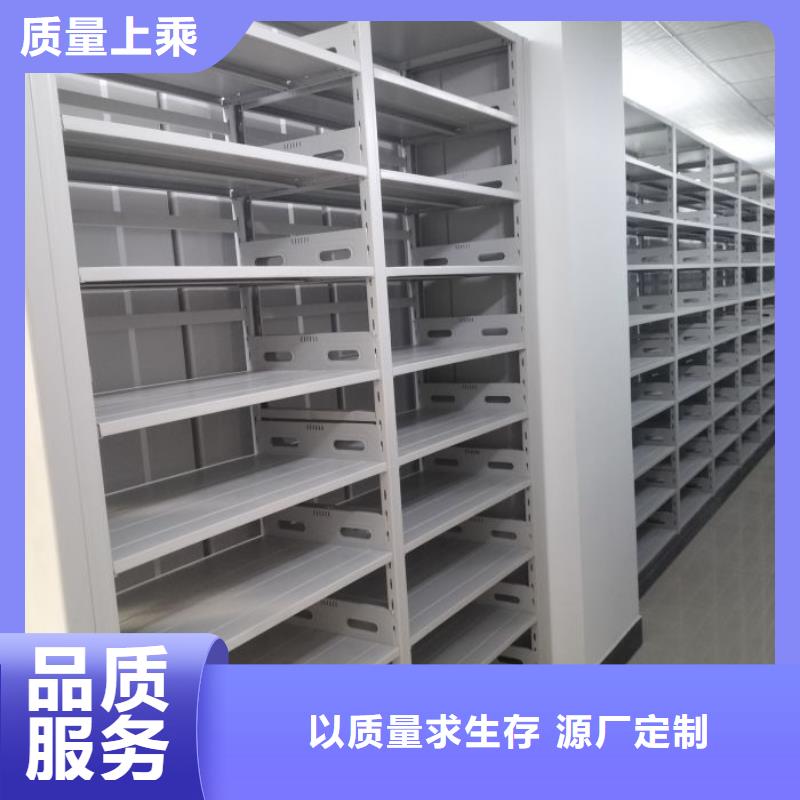 图纸定做铸造辉煌【鑫康】综合档案管理密集柜