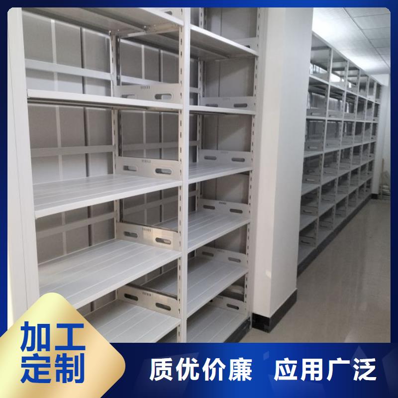 新的服务【鑫康】电表密集架
