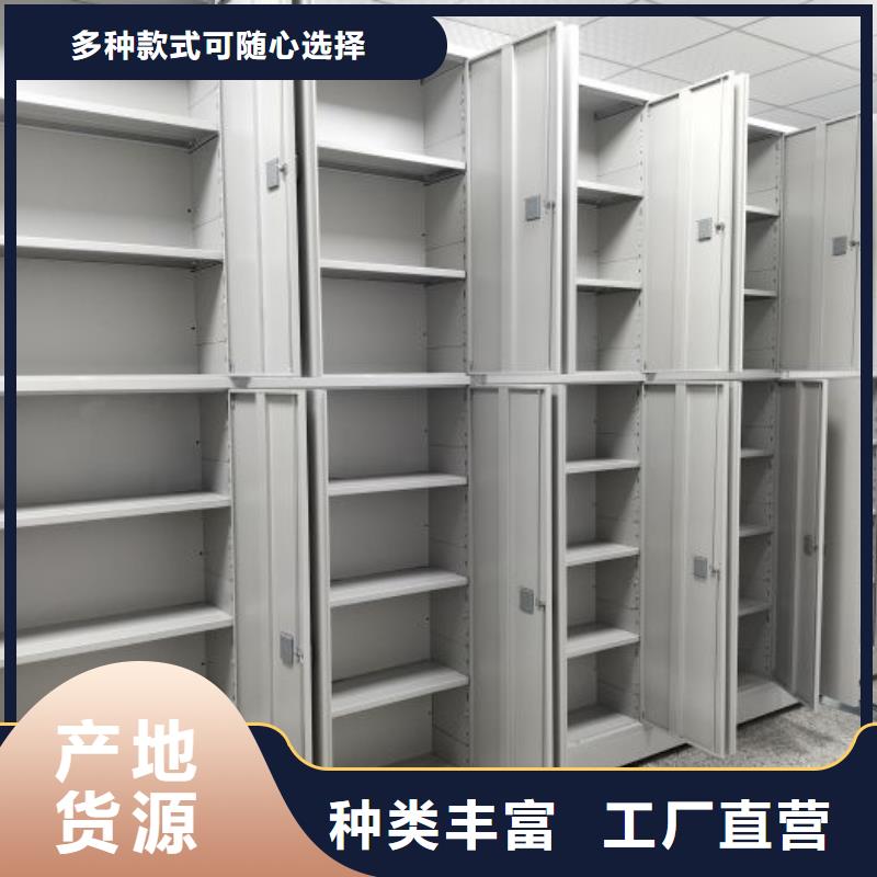 图纸定做铸造辉煌【鑫康】综合档案管理密集柜