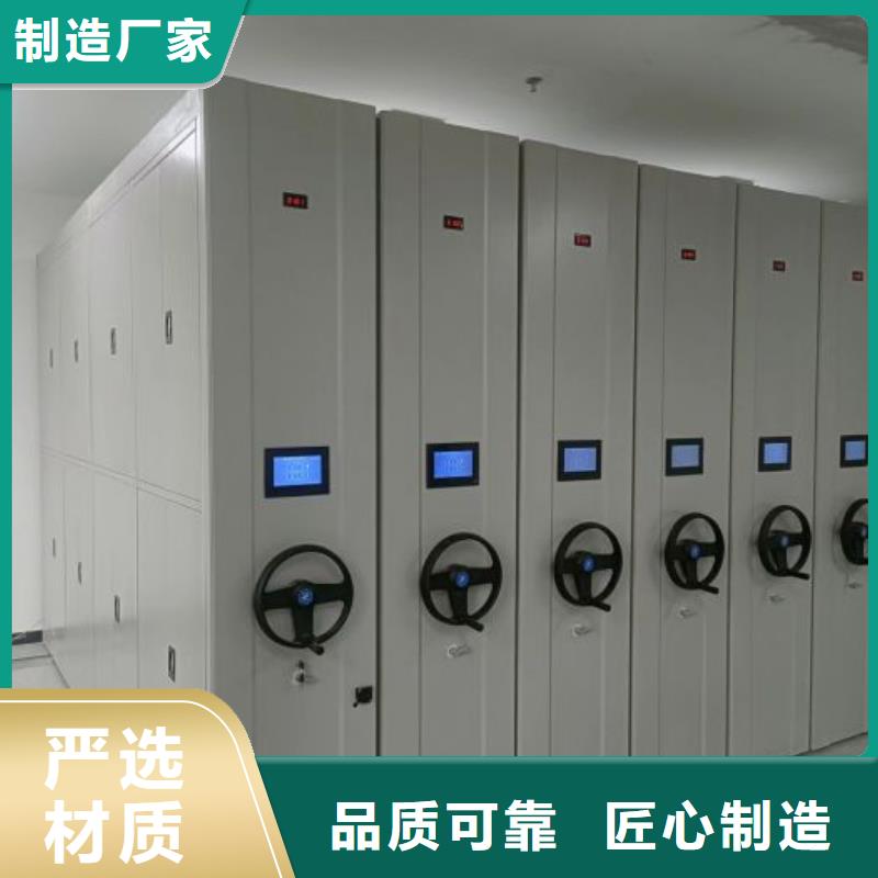 厂家供应【鑫康】密集档案橱