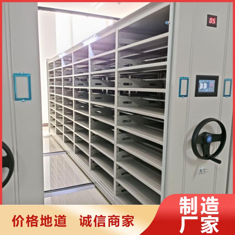 促销价【鑫康】密集型移动架