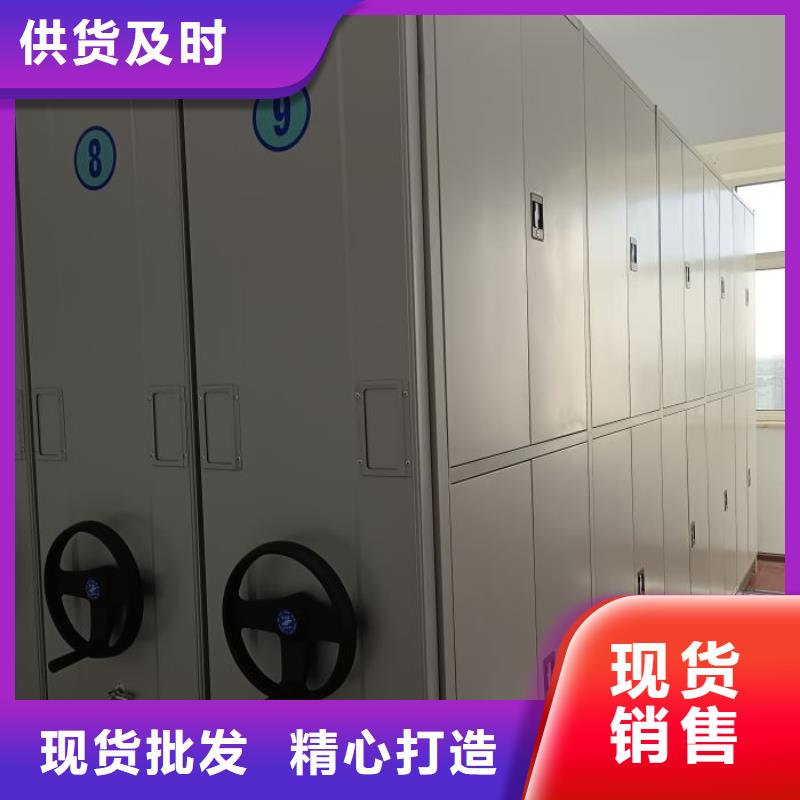 相传【鑫康】智能型密集档案柜