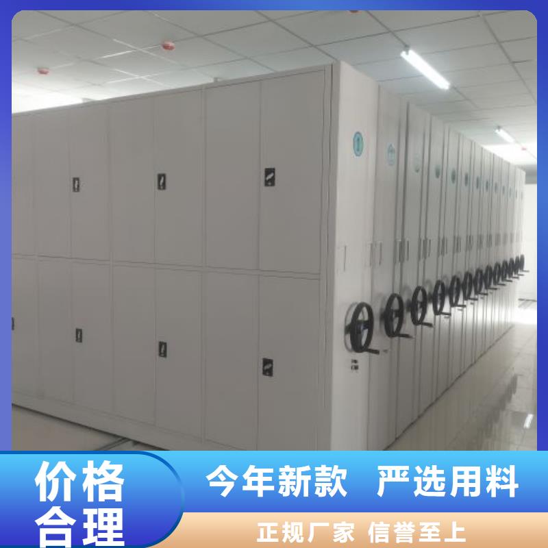 密集柜,密集移动柜订购