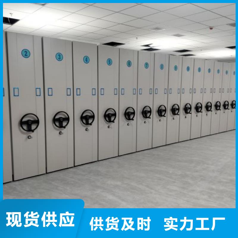 密集柜密集移动柜工厂直供