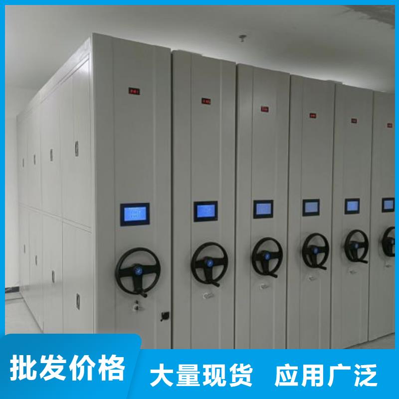 诚信为本【鑫康】密集型档案移动柜