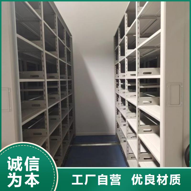 密集柜_密集型活动档案柜多年行业积累