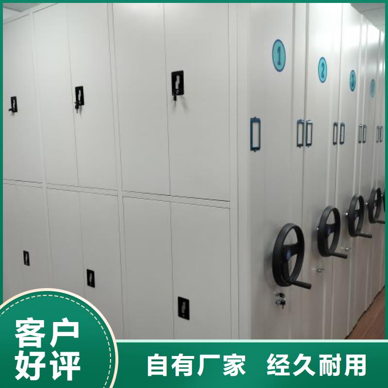 密集架单证档案密集架实力工厂