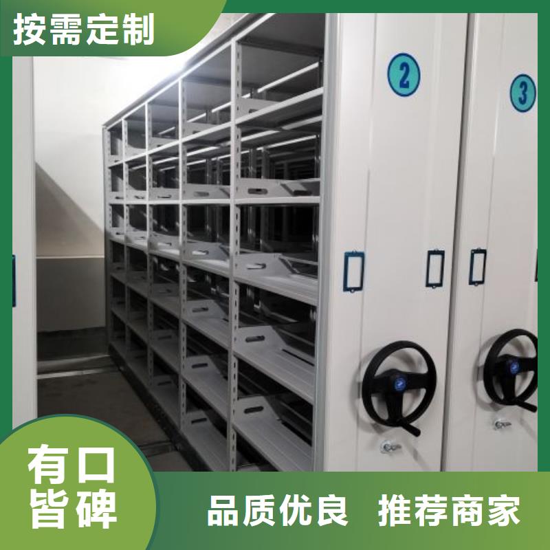 欢迎访问【鑫康】保密资料柜