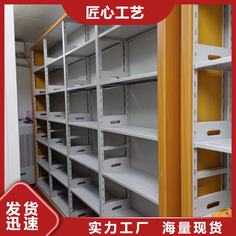 密集架档案馆资料密集柜源头厂源头货