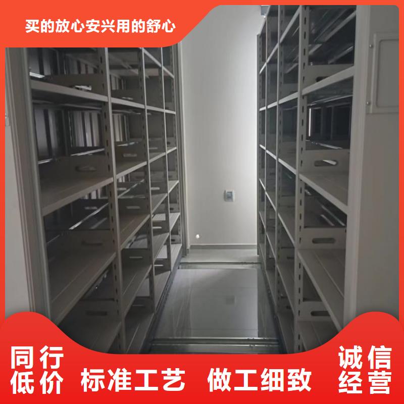 技术争先【鑫康】档案文件密集架
