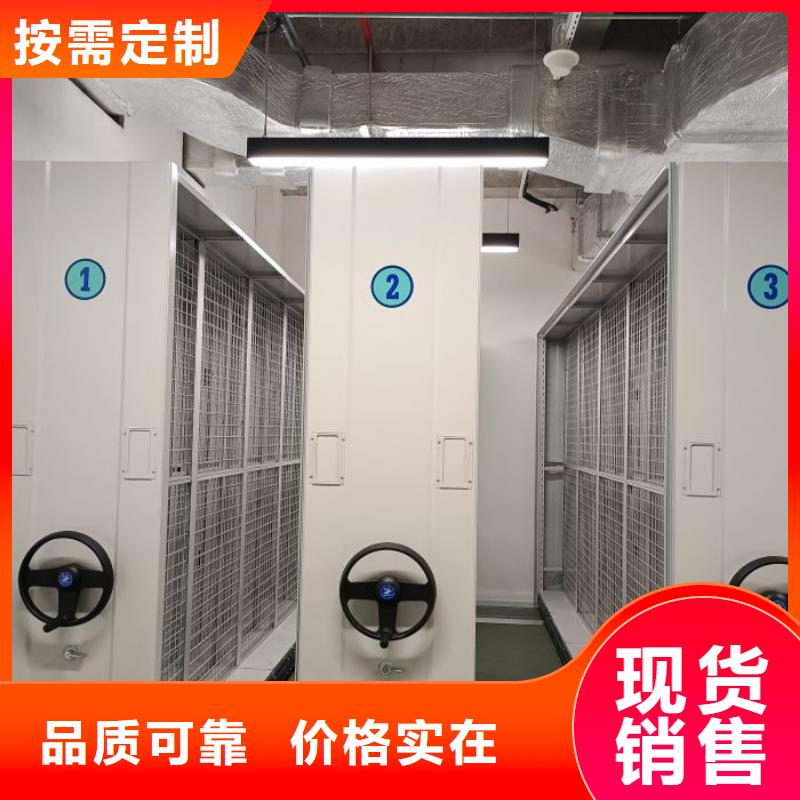 技术争先【鑫康】档案文件密集架
