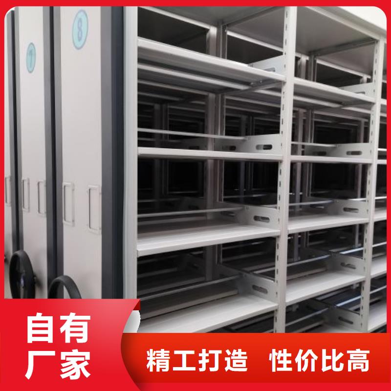 销售公司【鑫康】财务档案密集架