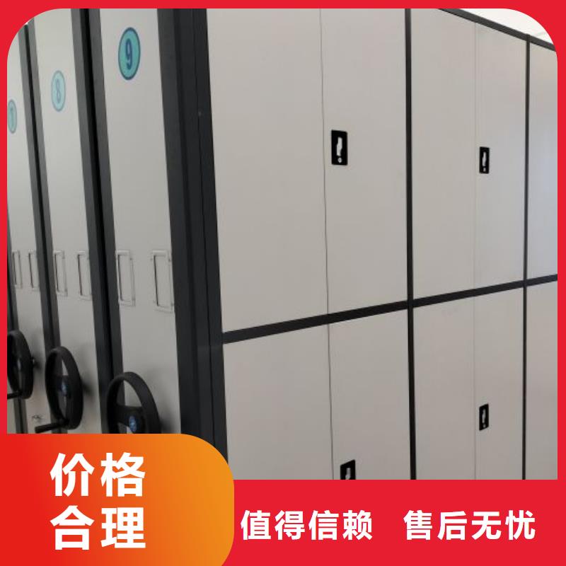 优选：档案室移动密集架基地