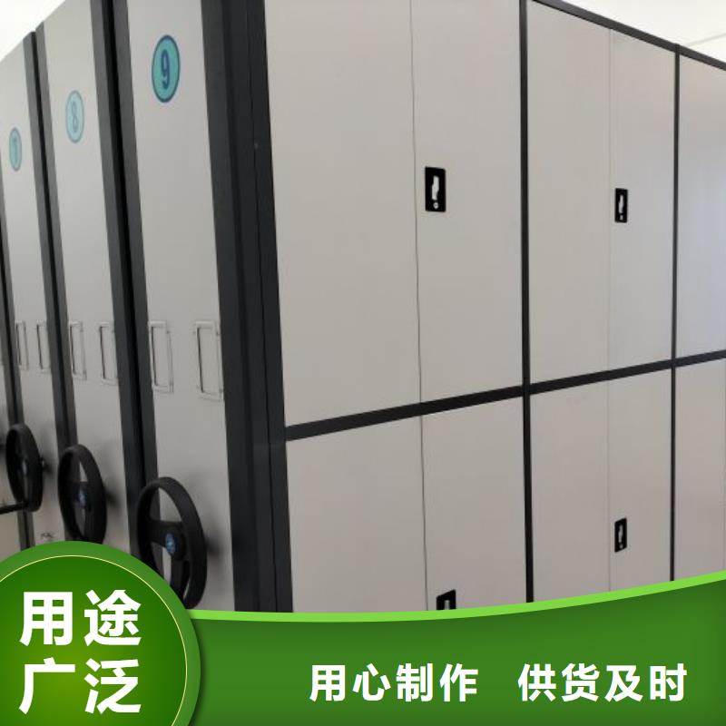 档案密集架密集电动智能档案架好产品放心购