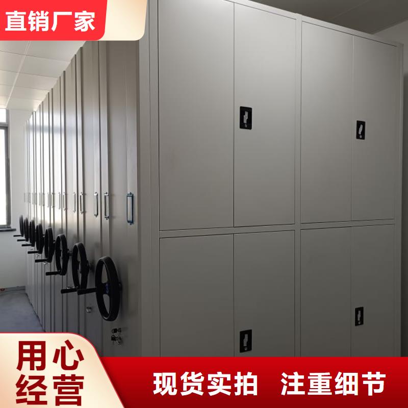 档案密集架密集电动智能档案架量大更优惠