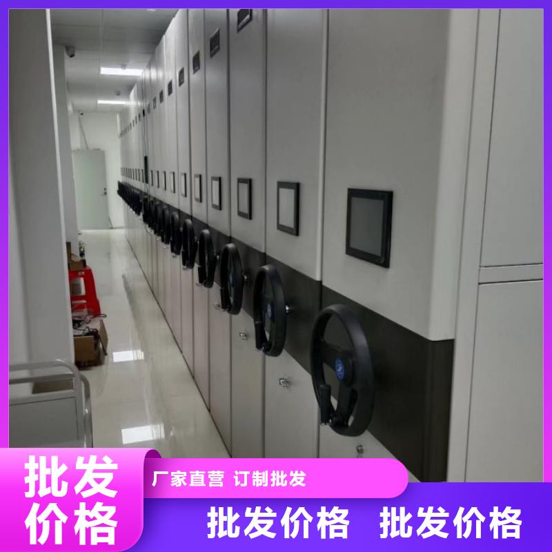 档案密集架密集电动智能档案架好产品放心购