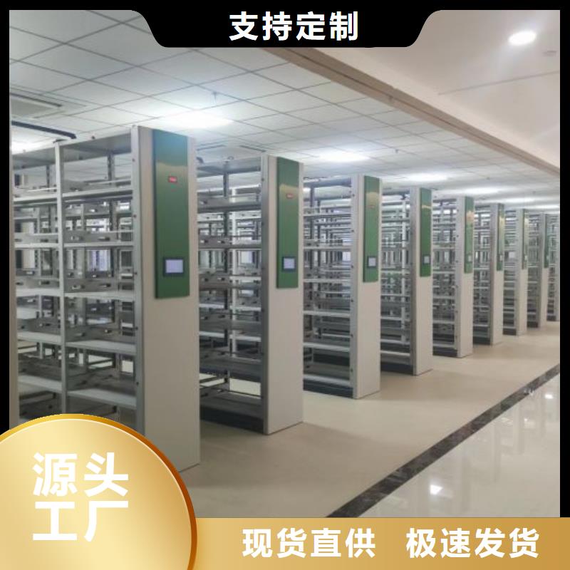优选：档案室移动密集架基地