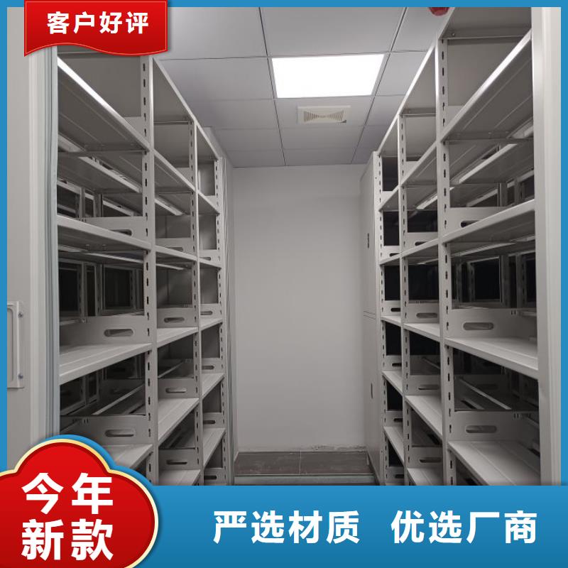 档案密集架档案存放柜不断创新