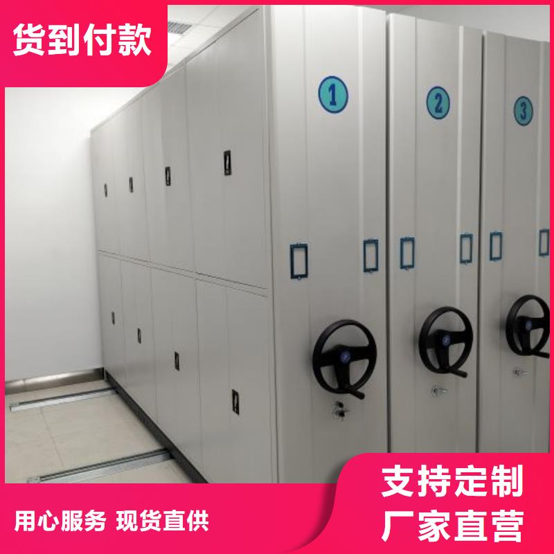 施工案例【鑫康】档案柜