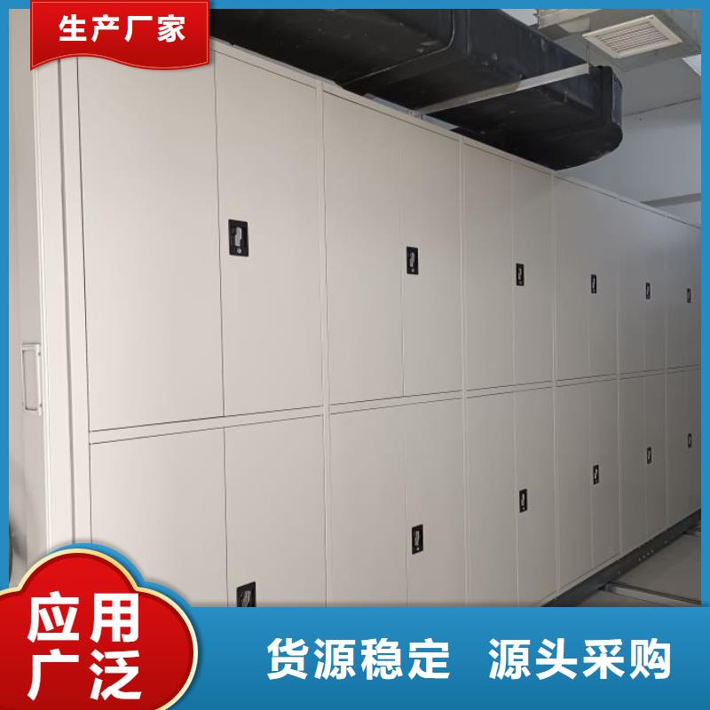 技术咨询【鑫康】密集资料柜