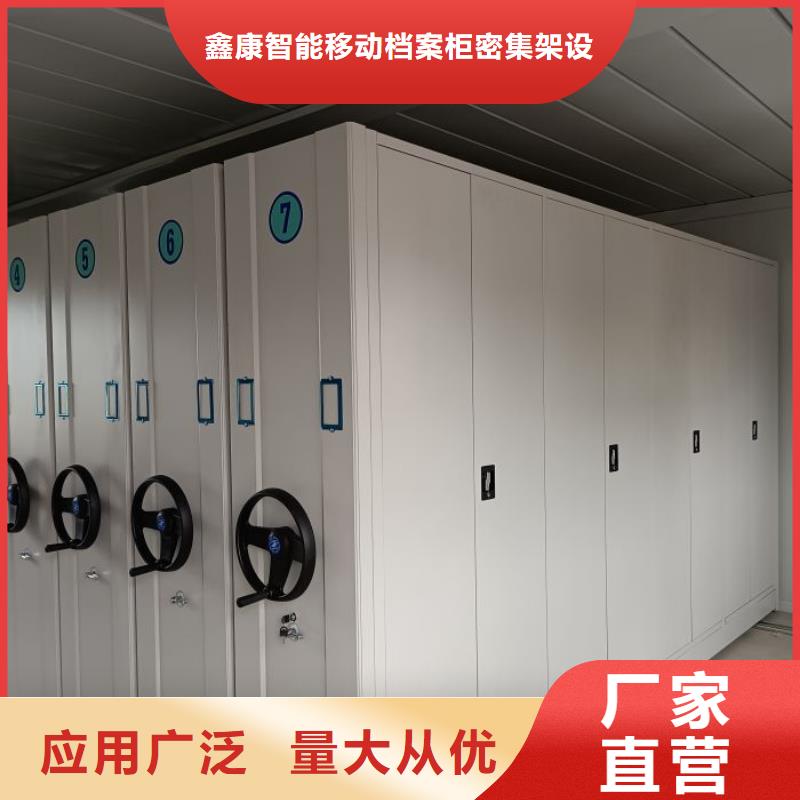 档案密集柜手摇移动密集柜产品优势特点