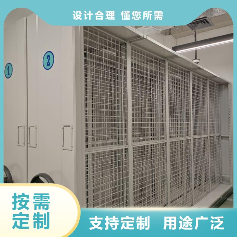 技术咨询【鑫康】密集资料柜