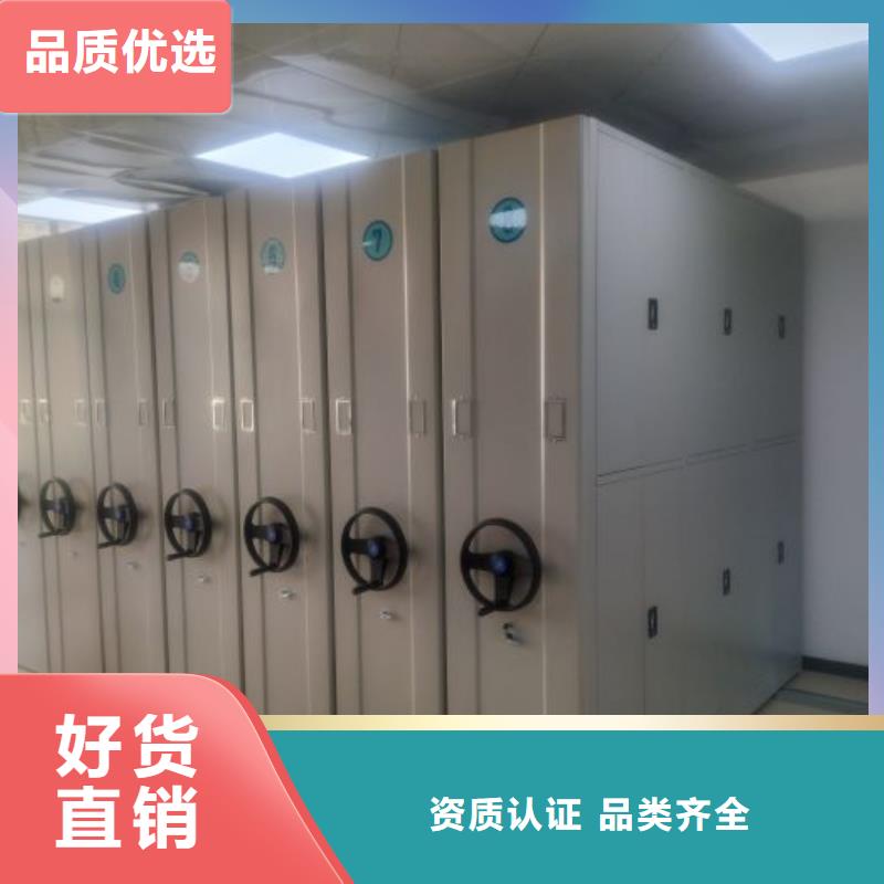 道轨式移动密集架优选企业