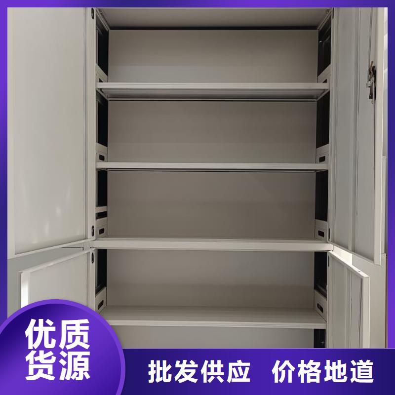 技术咨询【鑫康】密集资料柜