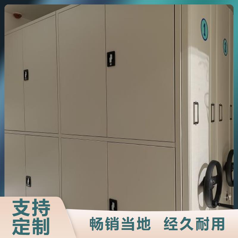 技术咨询【鑫康】密集资料柜