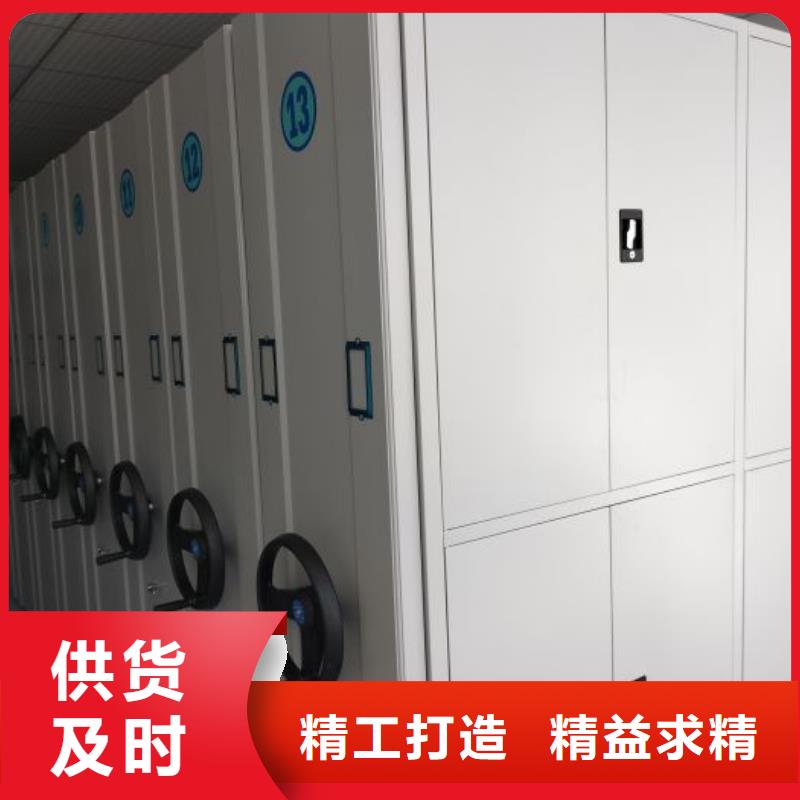 技术咨询【鑫康】密集资料柜