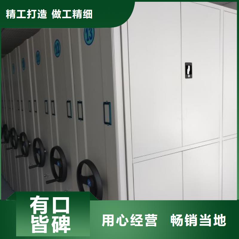 新的满意【鑫康】档案袋密集柜