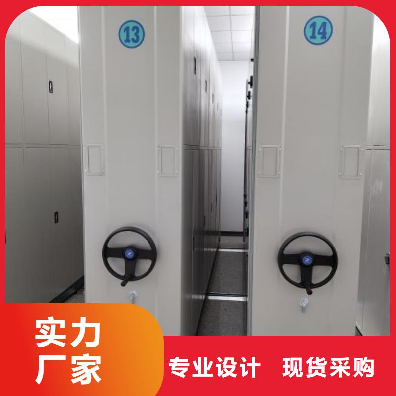 技术咨询【鑫康】密集资料柜